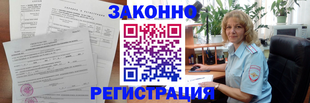 прописка поиск в Кирове
